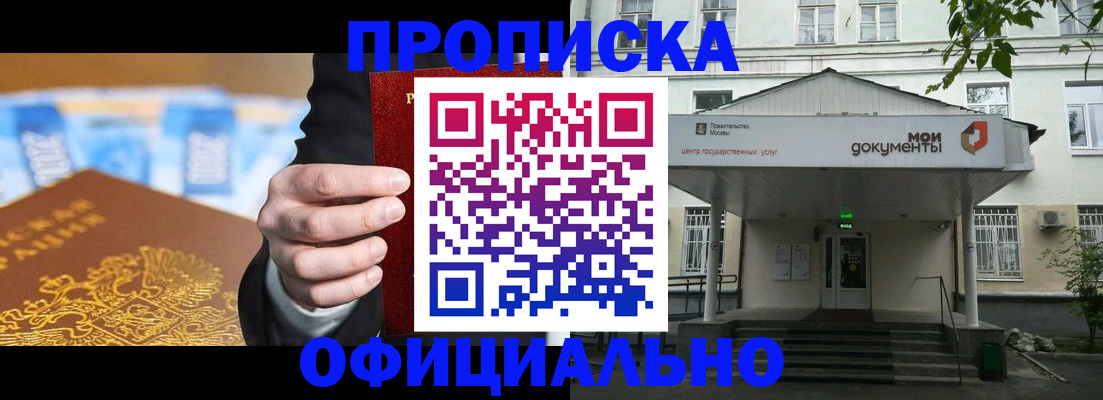 временная регистрация госуслуги в Козловке