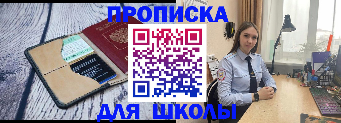 пропишу в квартире в Козловке